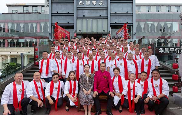 新时代、新梦想,别样的中华美食文化传承盛典